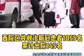 华中大同济医学院附属协和医院又传好消息！#战胜疫情dou行动 @抖音校园