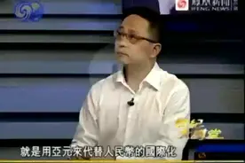 亚元国际应运而生视频封面