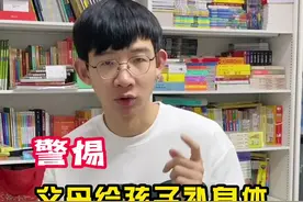 父母给孩子补身体，天天喝高汤，结果孩子痛风了