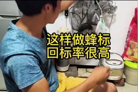 蜂标制作，山娃这样做的蜂标很快就能找到蜂窝#户外找蜂