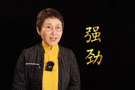 “强劲”中的“劲”读前鼻音？还是读后鼻音？#于霞 #小学生