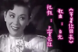 怀旧经典之《等着你回来》#回味经典 #经典老歌视频封面