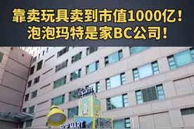 如果你看不懂泡泡玛特，可能你真的不了解年轻人了！ #泡泡玛特  #泡泡玛特上市  #商业思维