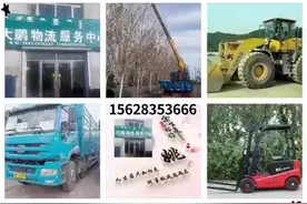 全国最牛逼的5个号码  13999999999新疆首富米恩华。视频封面