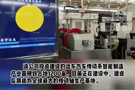 许昌远东传动轴股份有限公司是我国汽车传动轴行业的龙头企业，国内同行业中唯一一家上市企业，具备年产600万套非等速传动轴的生产能力，主导产品市场占有率52.5%，综合实力在全球非等速传动轴制造业中排名前三。#制造业 #自动化生产线 #传动轴 #许昌 视频封面