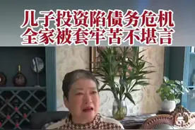 儿子投资身陷债务危机，公司解散拖欠40多万无力偿还。法院腾房遇父母阻拦，老两口称亲戚全被套牢，孙子是他们最放心不下的。（二）