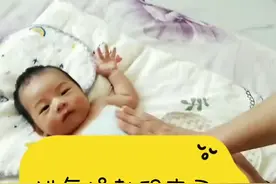 排气操教程来了，新生儿出现肠胀气，二月闹，全身扭动，小脸憋的通红，总是肚子咕噜噜叫，频繁放屁，排气操做起来，缓解胀气，舒缓腹部不适，#亲子操 #育儿 #排气操 #育儿经验分享 #育儿知识 @抖音短视频 @DOU+小助手 视频封面
