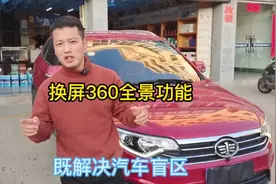 无线CarPlay 360全景影像 4路行车记录仪#无线CarPlay视频封面