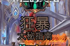 总裁说下周再加强一波战士#魔兽世界 #暗影国度 #永恒的终结 