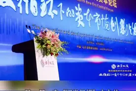 圣湘生物董事长戴立忠专访#第四届新时代资本论坛 #基因诊断@抖音短视频视频封面