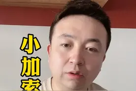 #湖人 签下#小加索尔 是补强还是减配？他将扮演什么角色以及侧面打击#快船 的战略意义#dou来nba视频封面