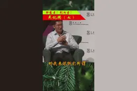 QQ最终取代ICQ，马化腾依靠的是抄袭还是创新？   #2020一起赢