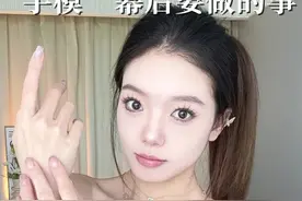 手模竟然可以日入上万是怎么做到的#手部护理 #HARNN护手霜 #模特 #变美视频封面