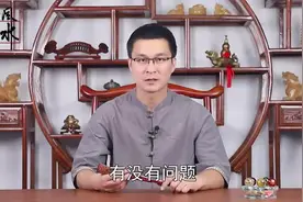 俗语：娶妻莫娶“翘翘嘴”，嫁汉别嫁“天天垒”，是啥意思？视频封面