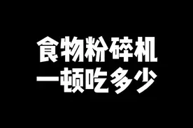 看#河马 吃播，总有种自己没吃饭的错觉😂#动物世界 #奇妙的动物 #佳沛切挖吃挑战赛 #动物园里有什么视频封面