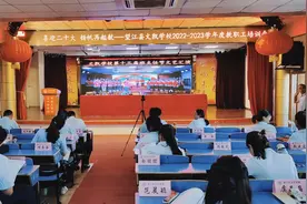 望江县文凯学校2022-2023暑期教职工培训#记录这一刻视频封面