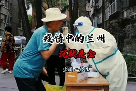 疫情中的兰州—沉默如金。#原创 #传递正能量 #兰州兰州