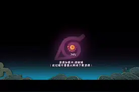 小奇拉比只能用秘卷流？比秘卷流更凑齐的流派，一分钟轻松拿幻神#幻之试炼视频封面