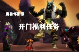 安其拉开门的福利任务视频封面