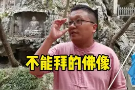 如果你来到飞来峰，这个石窟造像一定不要拜！#国庆超会玩指南 #飞来峰景区  #杨琏真迦    