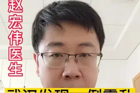 武汉发现一例霍乱我们该怎么办？#医学科普 #健康科普 #科普 视频封面