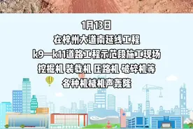 #眉山 梓州大道南延线，预计明年10月完工！你关心的都在这！#眉山天府新区视频封面
