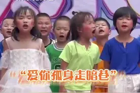 当#孤勇者 走入10世界有，绿衣服小朋友现场演绎孤勇#搞笑 #表演 #儿童汇演 #幼儿园 #可爱到犯规 视频封面
