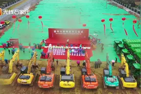 建华大街南延开工仪式#石家庄 #开工视频封面