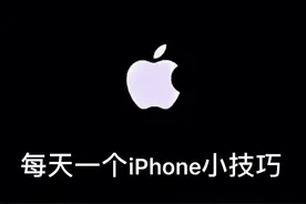#iPhone 自带的按键音怎么开/关#iphone小技巧 #抖音小助手 #教程 #创作灵感视频封面