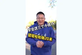 #北京任教练 #运动 后抛实心球学会这三招 轻松抛20米视频封面