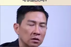 看了张家辉的采访，觉得婚姻是残酷的，精神想想行为没有做，是在开玩笑吗？#娱乐播报台