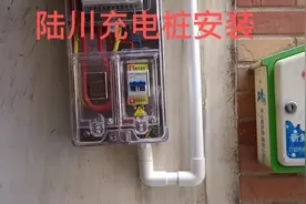 玉林的有安装充电桩的，可以联系我，遇到困难的问题也可以留言