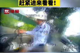 “隔夜酒”会不会被测出酒驾？赶紧进来看看！视频封面