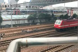 T198乌鲁木齐→郑州，郑局郑段25K#火车迷 #ss7e #25k型客车视频封面