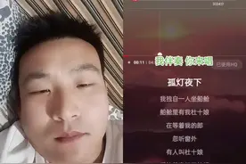 和  一起 #合唱 郎啊郎，你是不是饿得慌？你要是饿得慌视频封面