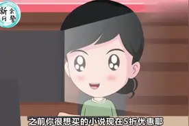 设置密码可千万不要太简单，骗子总有办法破译你的弱密码。视频封面