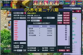 #梦幻西游攻略 #梦幻 今天的情况跟你挂场景是不是很像？