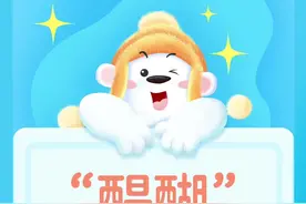 “醍醐灌顶”的“醍醐”究竟是什么？#抖出知识点 #萌知计划 @抖音青少年视频封面