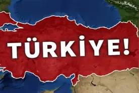 土耳其官宣：国家名不叫 Turkey 了，改叫这个了视频封面