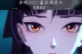 我做了个梦 梦见了一片无人的大海 浅摊上推着白白的盐 梦里我穿着最喜欢的白色裙子 #宝藏音乐 #音乐推荐 视频封面