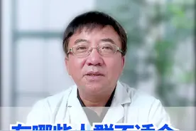 近期很多朋友问我，他是否可以接种新冠疫苗，那么今天我们就来仔细给大家分析下有哪些人群不适合接种新冠疫苗#科普 视频封面