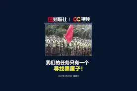 我们的任务只有一个：寻找黑匣子！#mu5735 视频封面