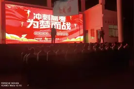 “父母的优势那是你的背景，学历的优势那是你的前景”孩子们加油视频封面