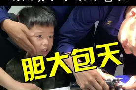 男孩手指被卡，消防员叔叔紧急营救，没想到现场诞生了一个“金句萌娃”！@合肥消防 #记录美好70年视频封面