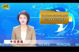 甘肃省2021年高考艺术统考综合成绩排名开始查询