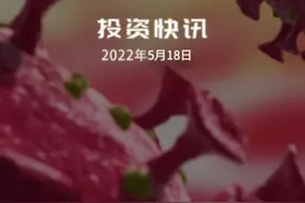 张文宏重磅！国产抗新冠药物研究结果发布视频封面