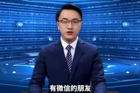 微信邦定银行卡的注意了#网络安全视频封面