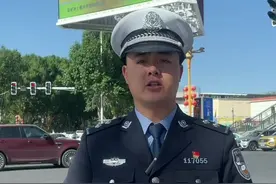 路口右转为啥有红灯？交警蜀黍为你解答……@西藏交警 @FM914你好拉萨视频封面