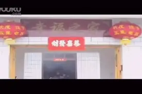 2006年2月春节一一走亲戚拜年！视频封面