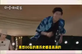 #王源 果然00后的黑历史都是高清的。这下真的是全网都在围观王源早期跳舞视频了。ps:视频是《good boy》视频封面